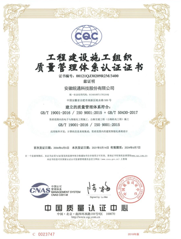 1622187374924880.png 微信截圖_20210528153606.png