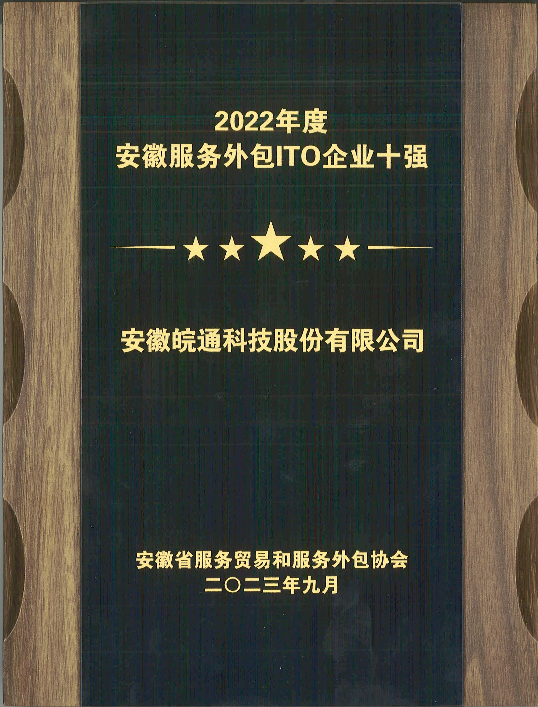 1698042601279808.jpg 222.jpg