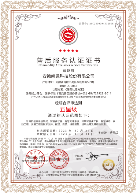 1698800185189834.png 2.png