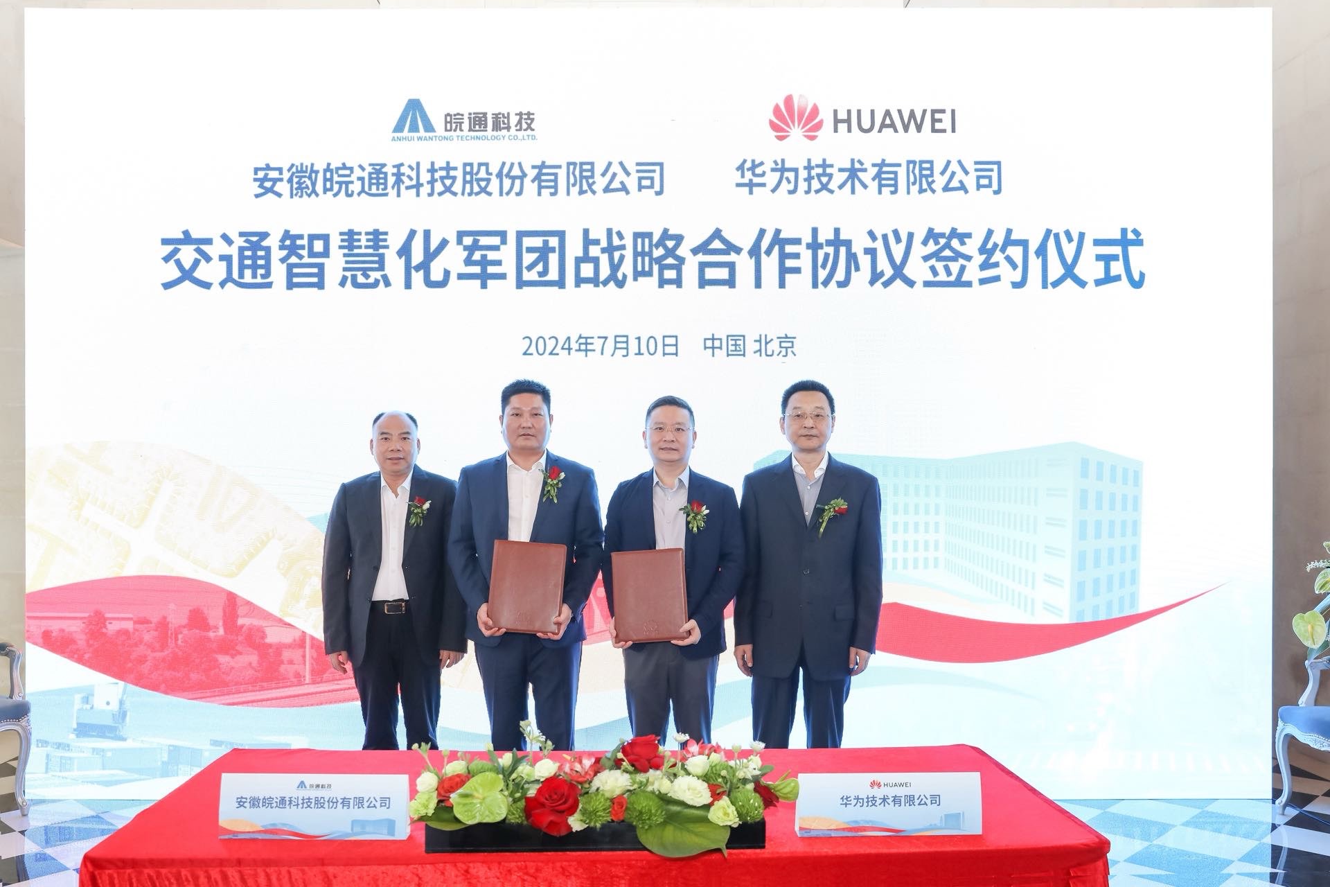 1721036213516426.jpg 2.jpg