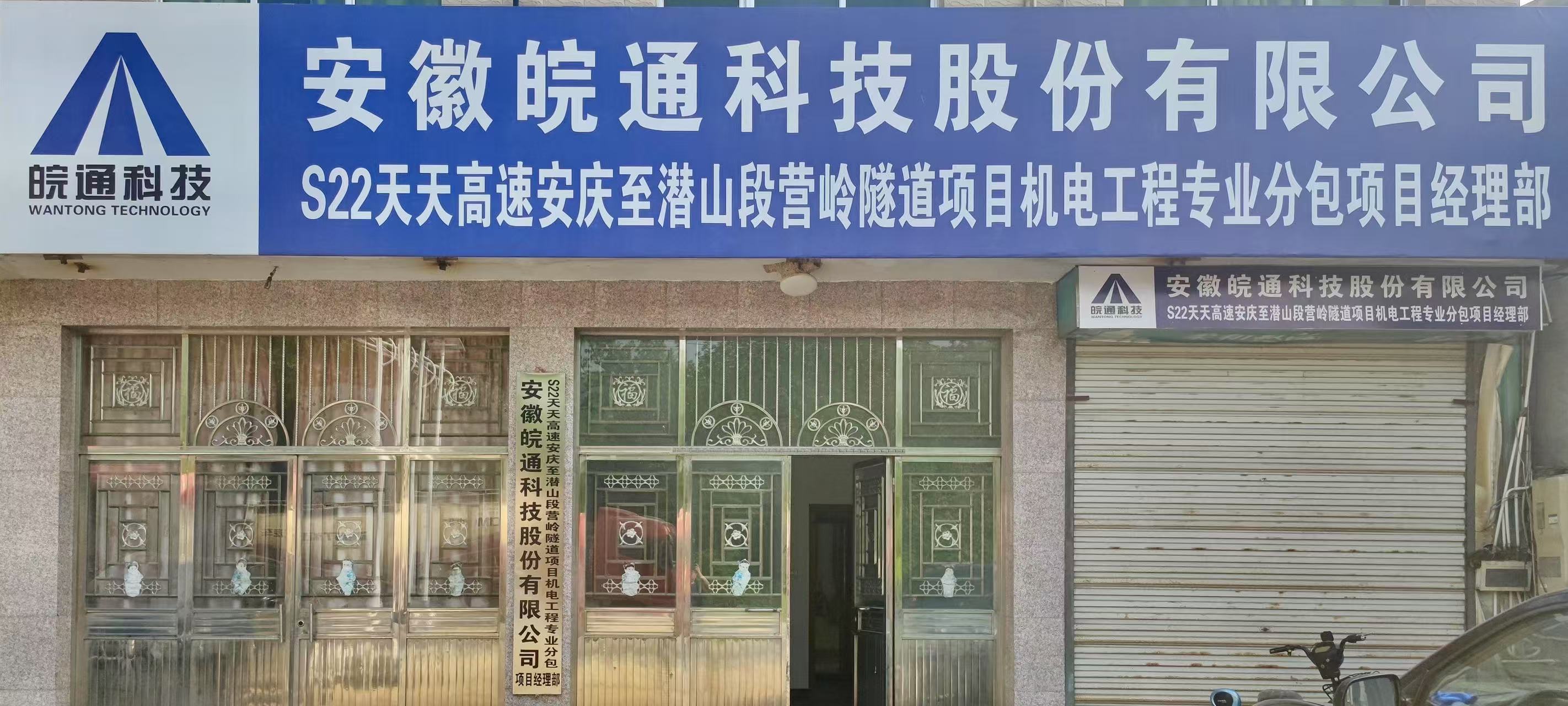 1746515373214530.jpg 微信圖片_20250506150914.jpg